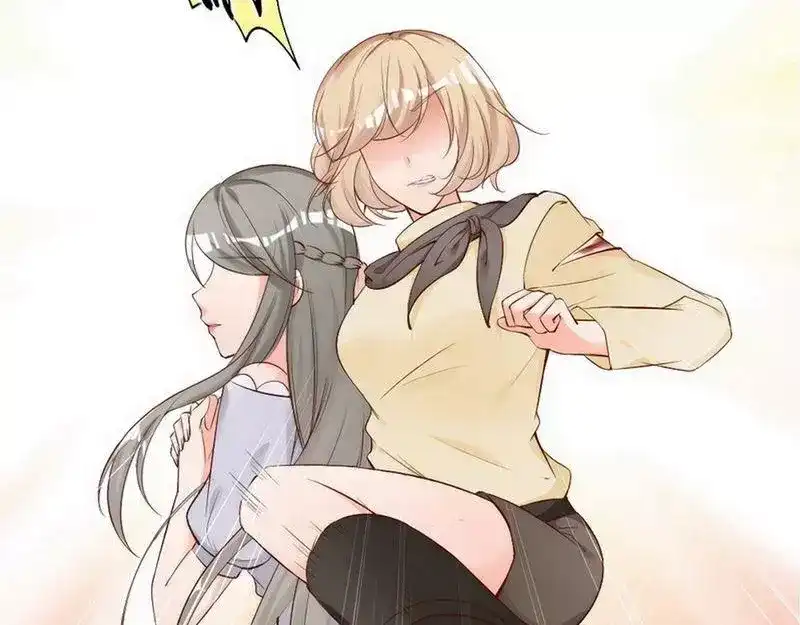 《老婆大人有点冷》第50话 瑞希男子力爆炸 第48页