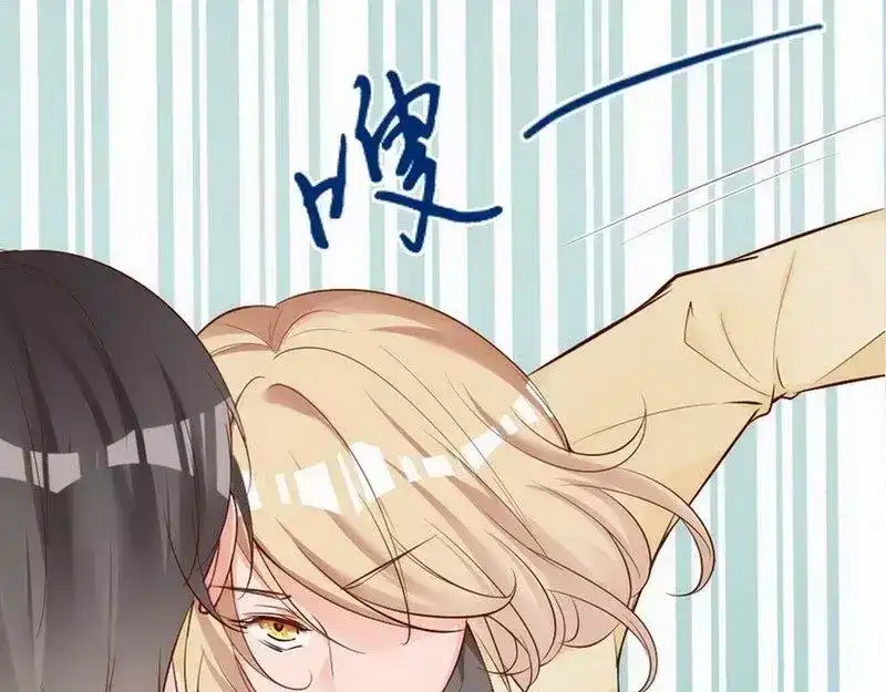 《老婆大人有点冷》第50话 瑞希男子力爆炸 第25页
