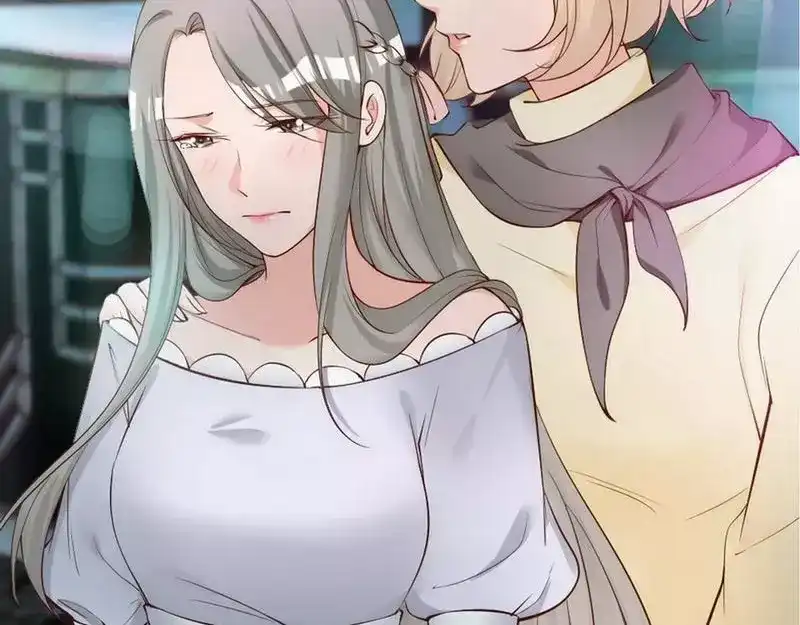 《老婆大人有点冷》第50话 瑞希男子力爆炸 第38页