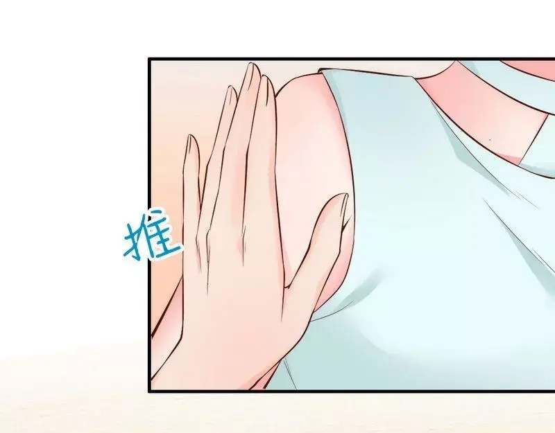 《老婆大人有点冷》第51话 风雨至 第22页
