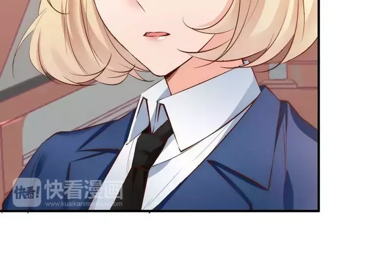 《老婆大人有点冷》第51话 风雨至 第118页