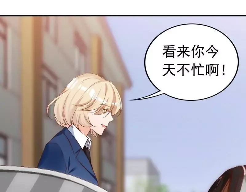 《老婆大人有点冷》第51话 风雨至 第111页