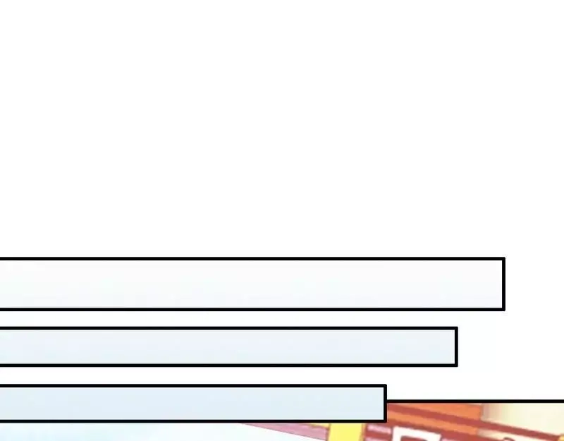 《老婆大人有点冷》第51话 风雨至 第13页