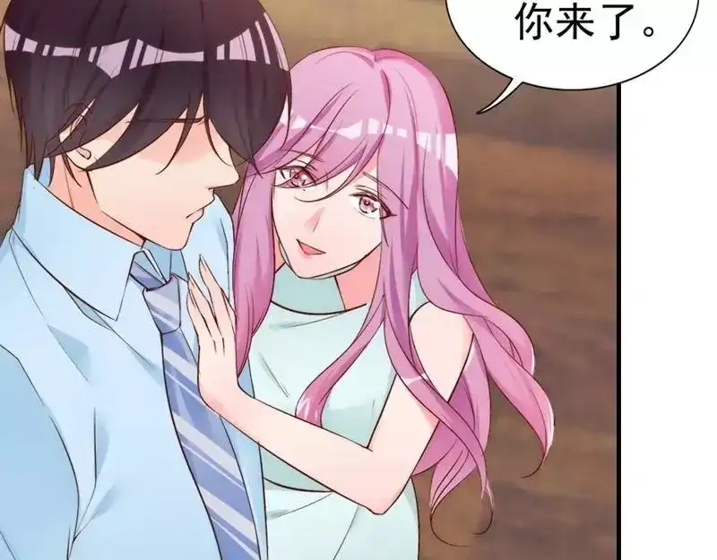 《老婆大人有点冷》第51话 风雨至 第20页