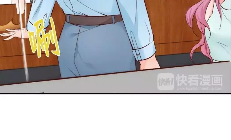 《老婆大人有点冷》第51话 风雨至 第66页