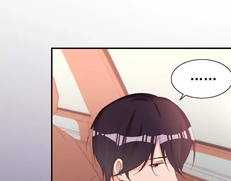 《老婆大人有点冷》第51话 风雨至 第132页