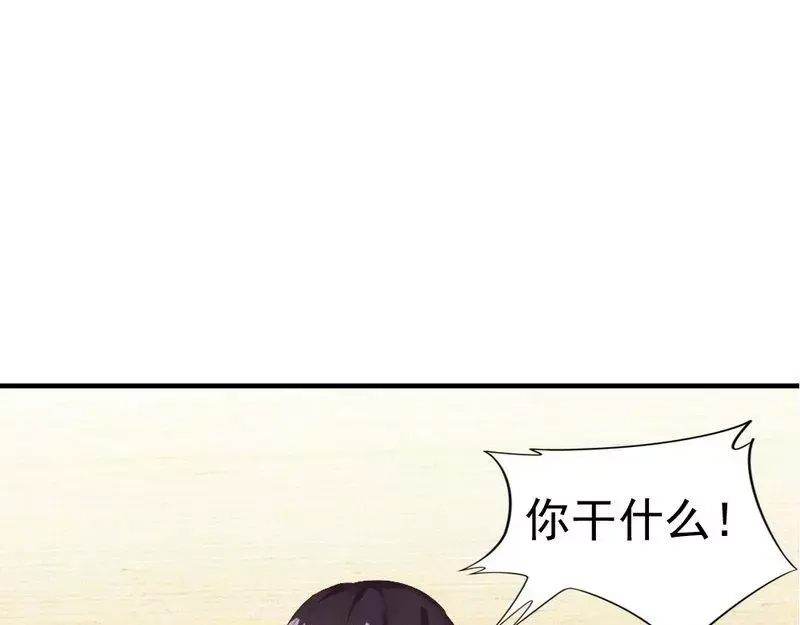 《老婆大人有点冷》第51话 风雨至 第64页