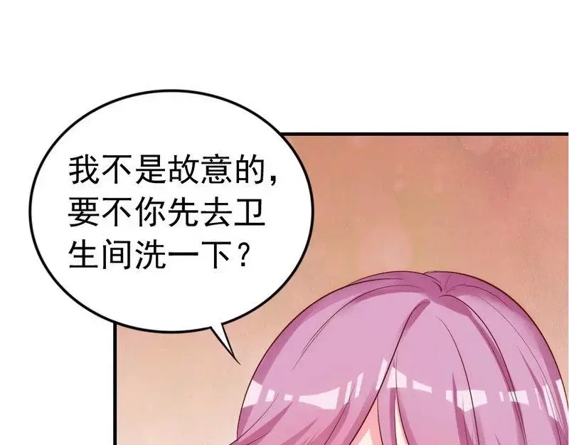 《老婆大人有点冷》第51话 风雨至 第67页