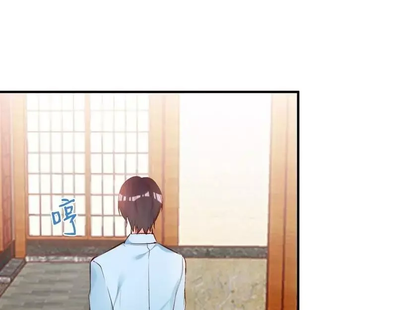 《老婆大人有点冷》第51话 风雨至 第70页