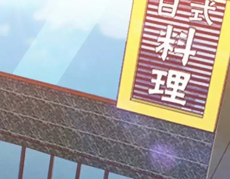 《老婆大人有点冷》第51话 风雨至 第14页