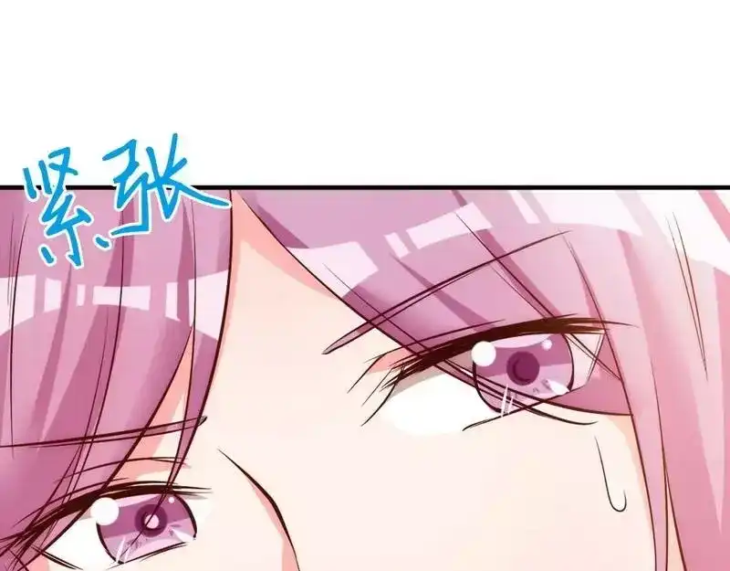 《老婆大人有点冷》第51话 风雨至 第80页