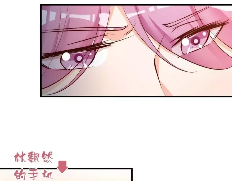 《老婆大人有点冷》第51话 风雨至 第77页