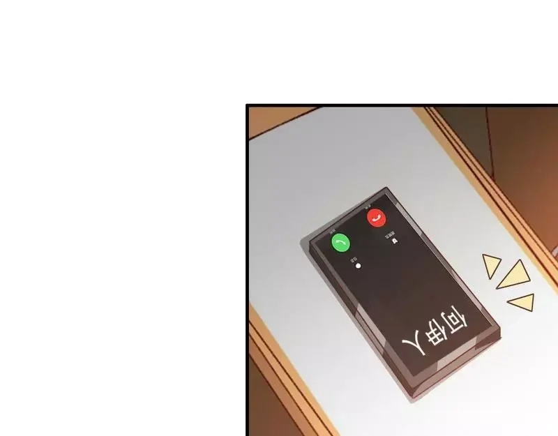 《老婆大人有点冷》第51话 风雨至 第122页