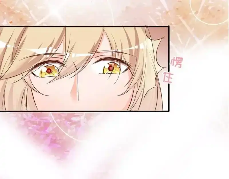 《老婆大人有点冷》第52话 “穆渣渣”的告白 第103页
