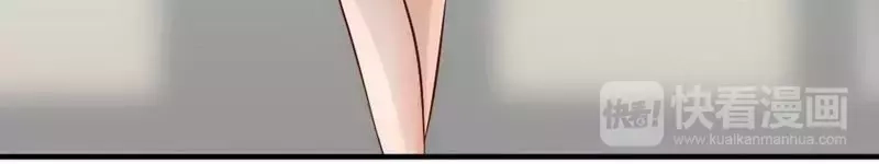 《老婆大人有点冷》第53话 东窗事发 第41页