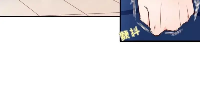《老婆大人有点冷》第53话 东窗事发 第111页
