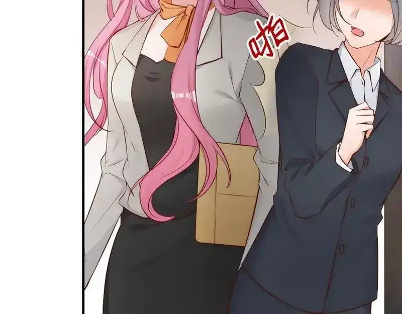 《老婆大人有点冷》第53话 东窗事发 第62页