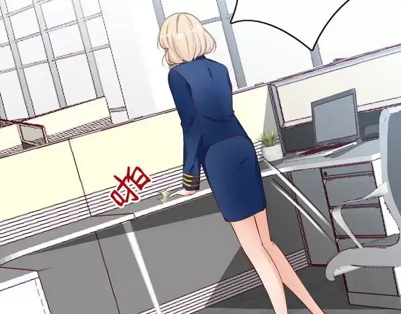 《老婆大人有点冷》第53话 东窗事发 第25页