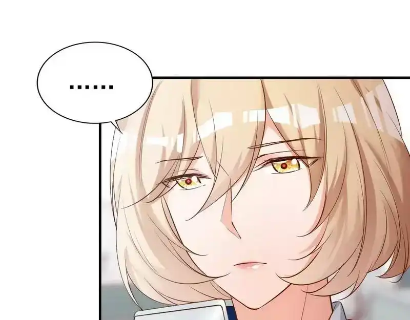 《老婆大人有点冷》第53话 东窗事发 第5页