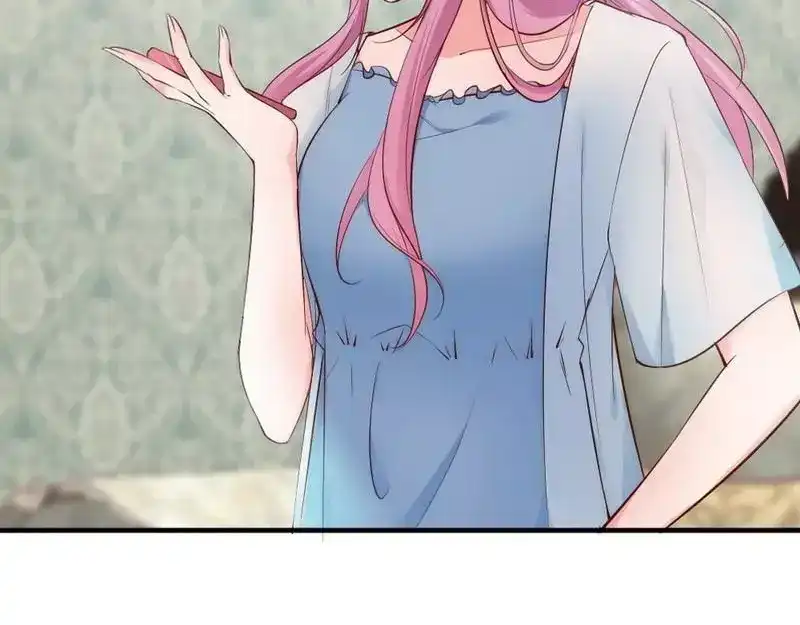 《老婆大人有点冷》第53话 东窗事发 第32页