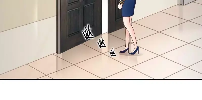 《老婆大人有点冷》第53话 东窗事发 第102页