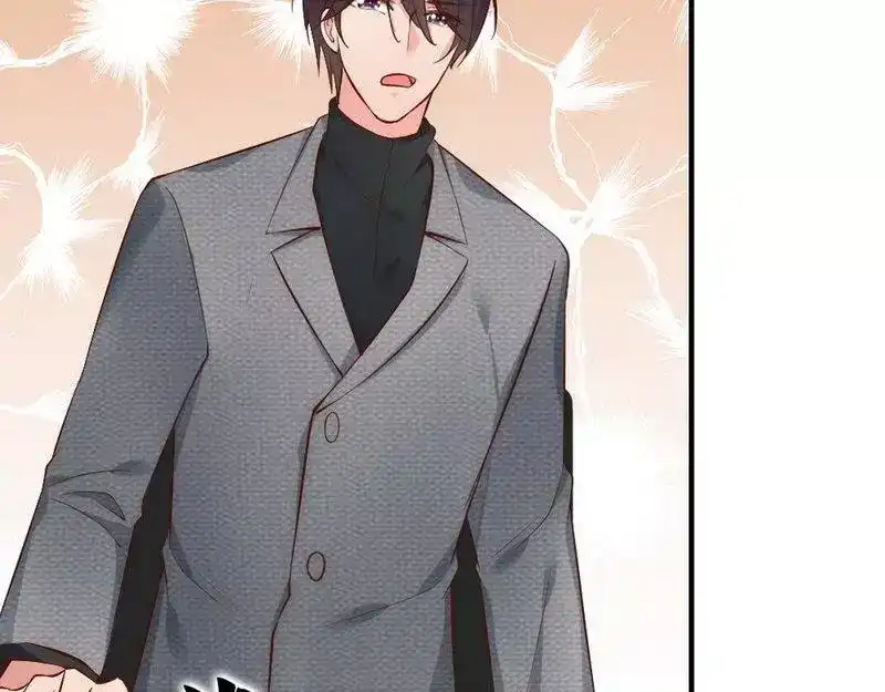 《老婆大人有点冷》第53话 东窗事发 第49页