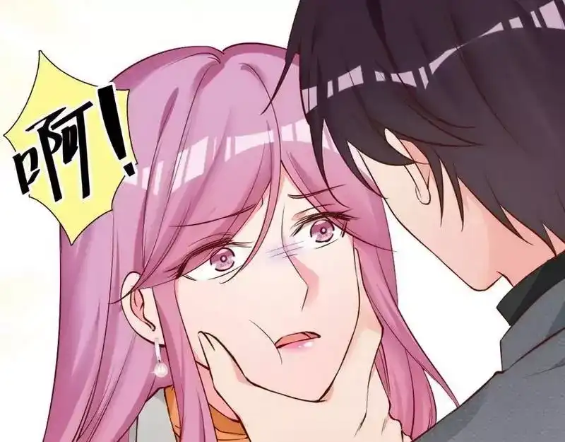 《老婆大人有点冷》第53话 东窗事发 第91页