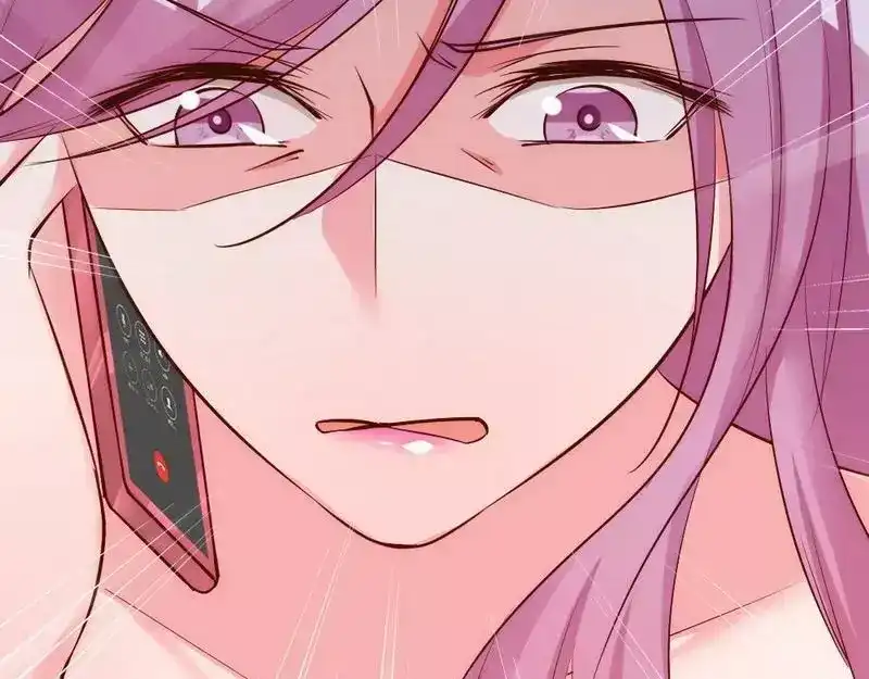 《老婆大人有点冷》第53话 东窗事发 第22页