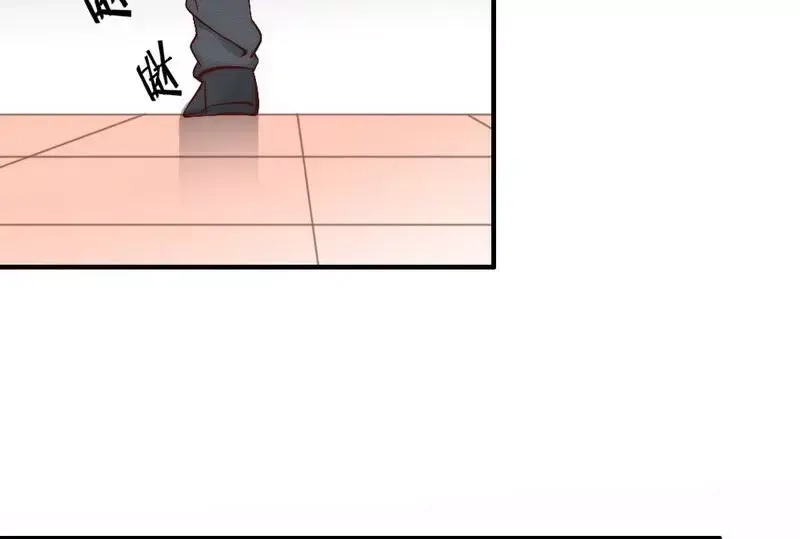 《老婆大人有点冷》第54话 反扑 第20页