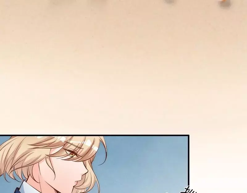《老婆大人有点冷》第54话 反扑 第47页