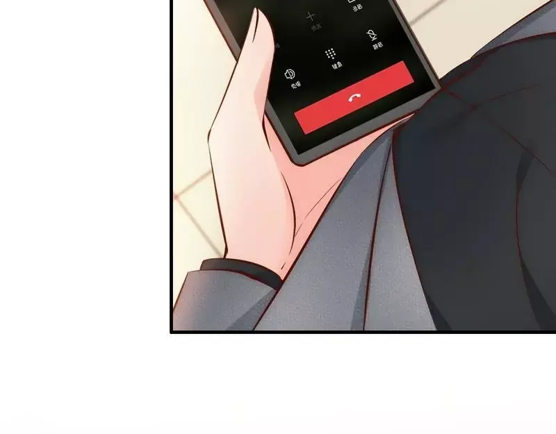 《老婆大人有点冷》第54话 反扑 第68页