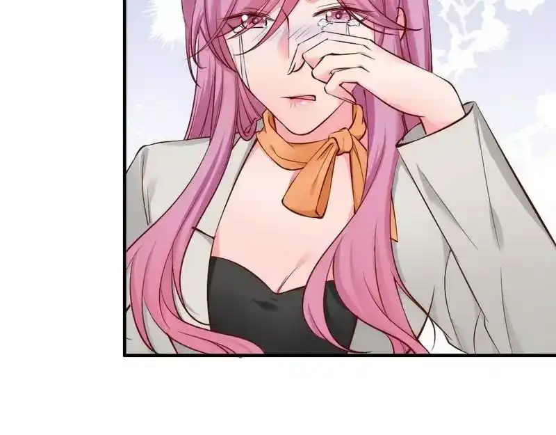 《老婆大人有点冷》第54话 反扑 第8页