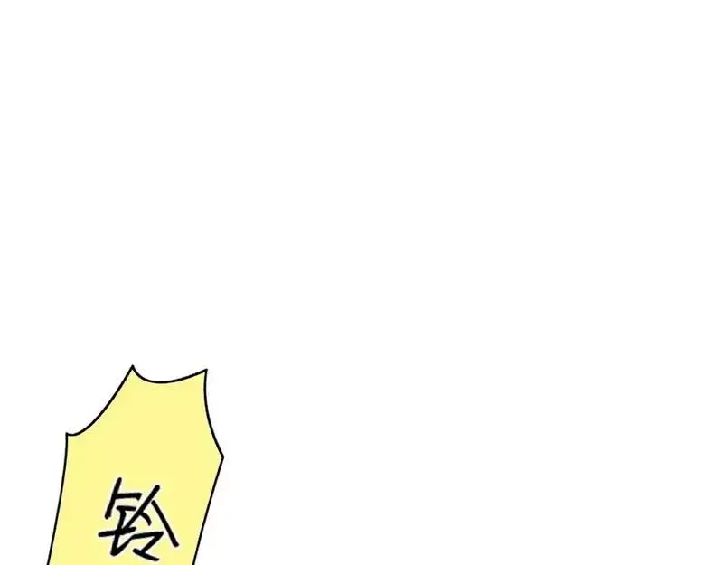 《老婆大人有点冷》第54话 反扑 第37页