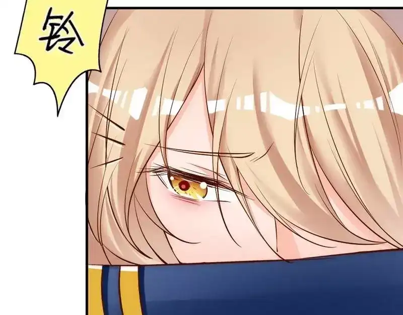 《老婆大人有点冷》第54话 反扑 第38页