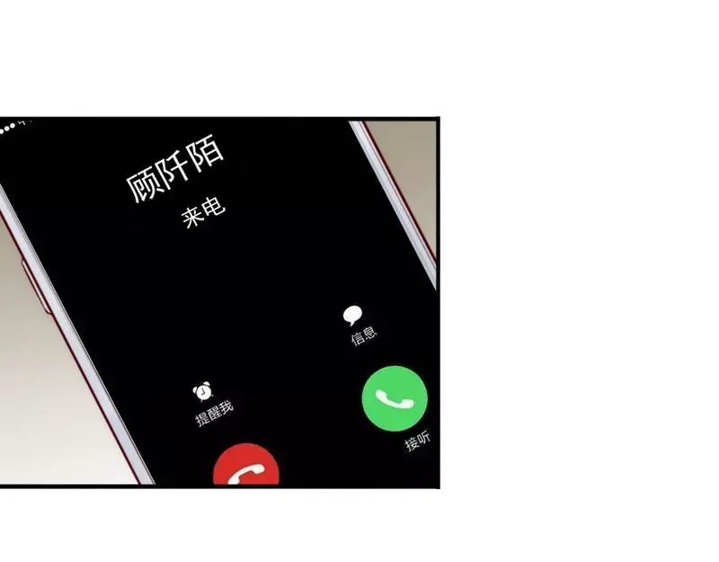 《老婆大人有点冷》第54话 反扑 第40页