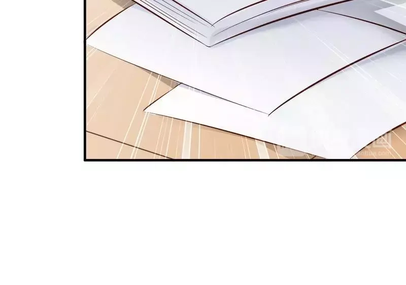 《老婆大人有点冷》第54话 反扑 第74页