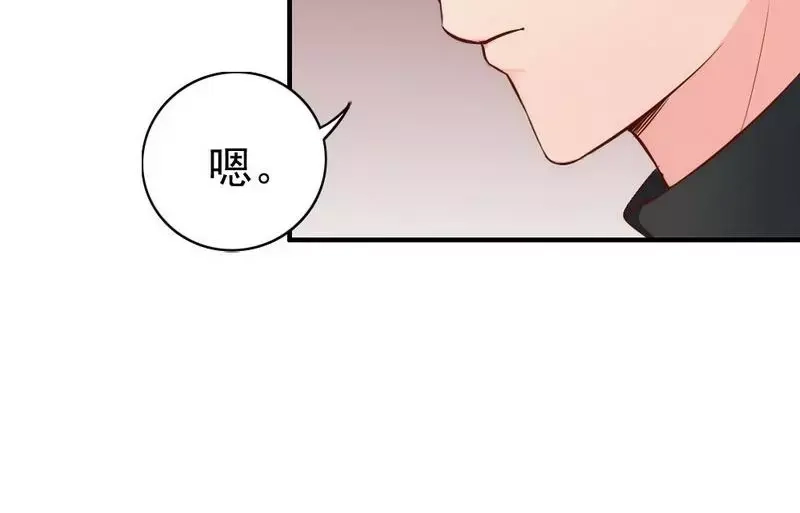 《老婆大人有点冷》第54话 反扑 第95页