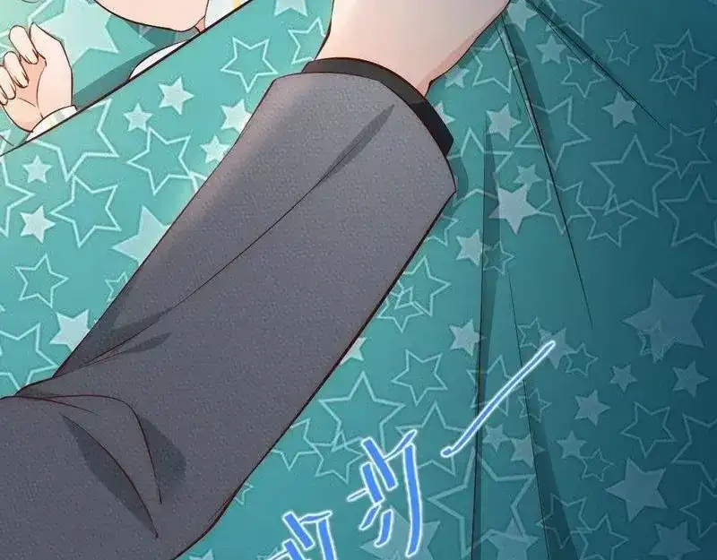 《老婆大人有点冷》第54话 反扑 第106页