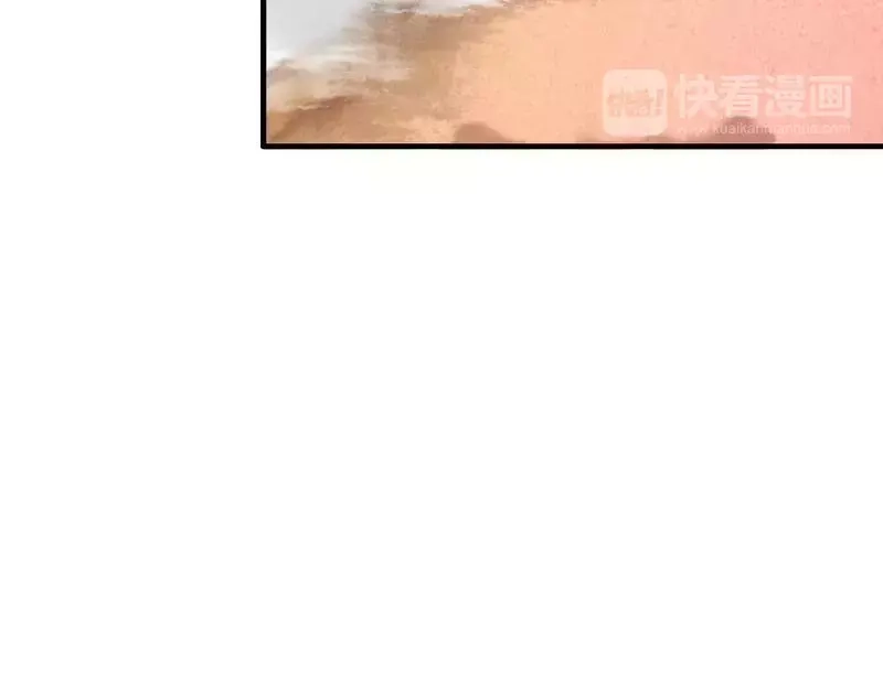 《老婆大人有点冷》第54话 反扑 第27页