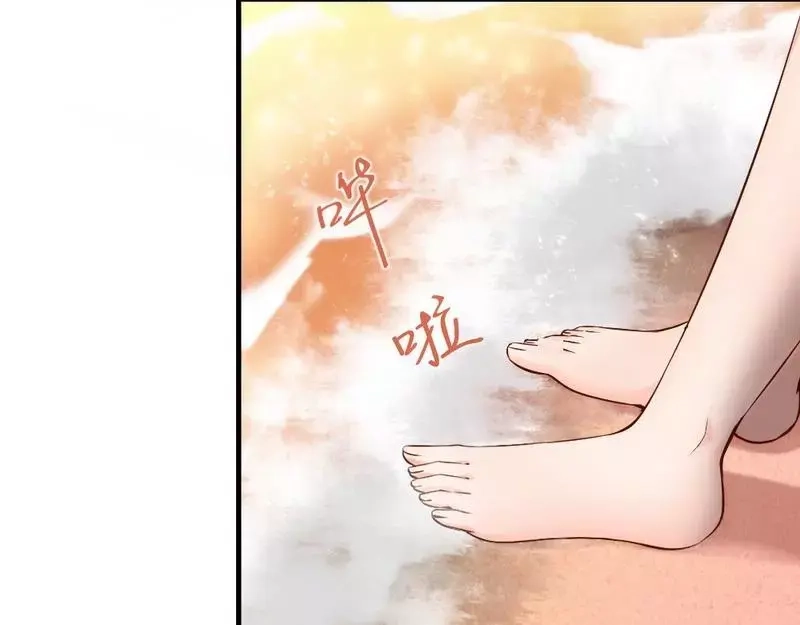 《老婆大人有点冷》第54话 反扑 第26页