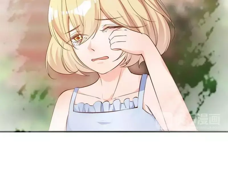 《老婆大人有点冷》第55话 一波未落一波又起 第74页
