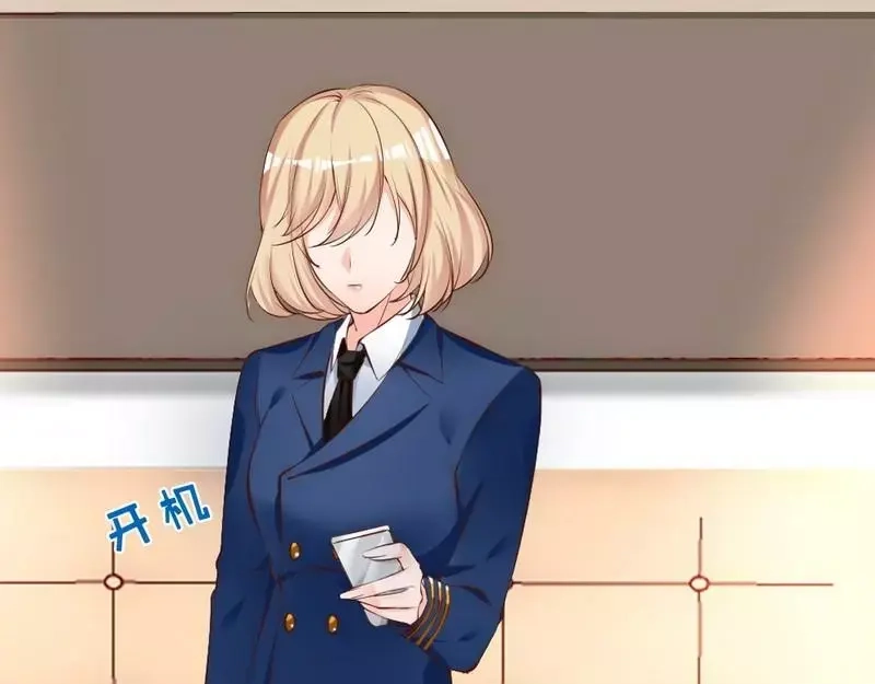 《老婆大人有点冷》第55话 一波未落一波又起 第88页