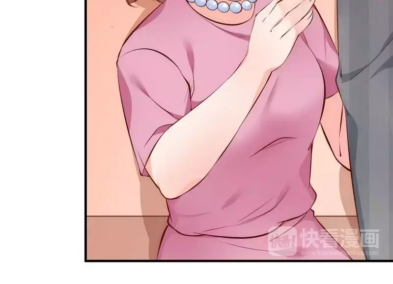 《老婆大人有点冷》第55话 一波未落一波又起 第43页