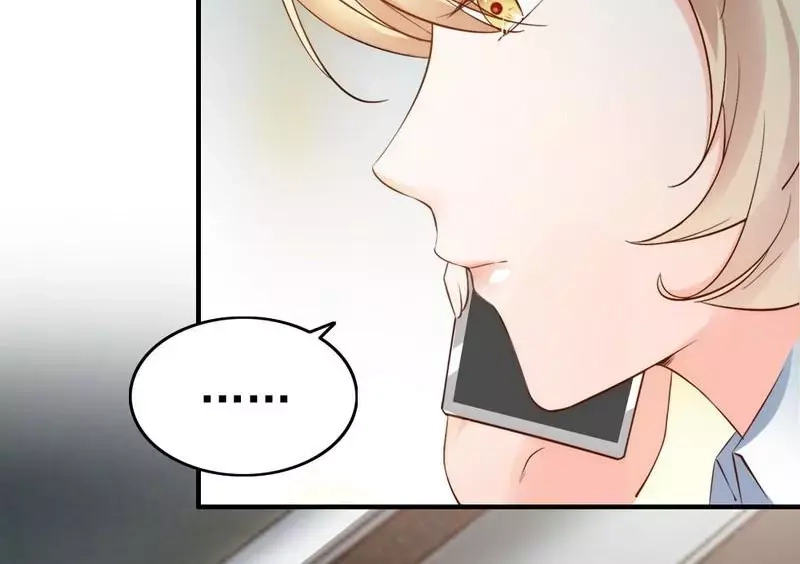 《老婆大人有点冷》第56话 阴谋前夜 第22页