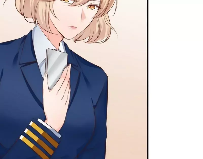 《老婆大人有点冷》第56话 阴谋前夜 第9页
