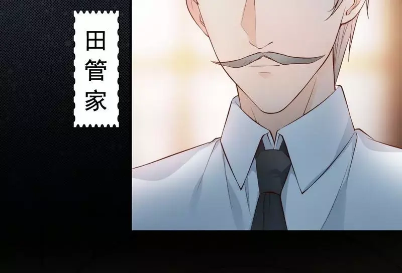 《老婆大人有点冷》第56话 阴谋前夜 第62页