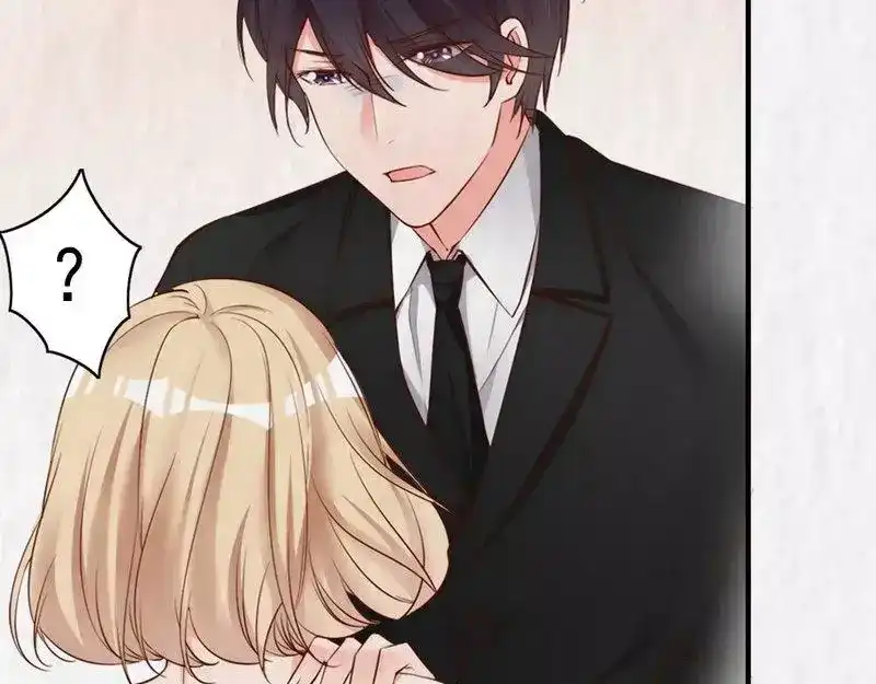 《老婆大人有点冷》第56话 阴谋前夜 第98页