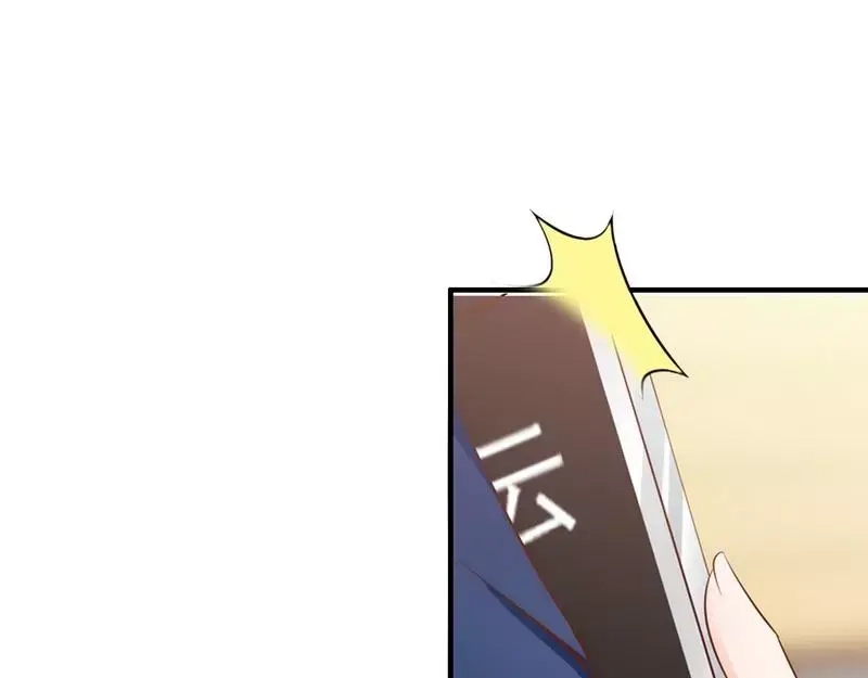 《老婆大人有点冷》第56话 阴谋前夜 第11页
