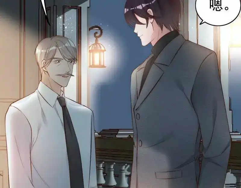 《老婆大人有点冷》第56话 阴谋前夜 第64页