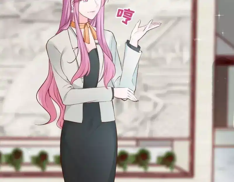 《老婆大人有点冷》第57话 风雨至 第66页